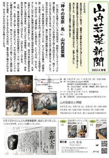 46D18687-F091-4A45-893C-A629E973AE15.jpeg