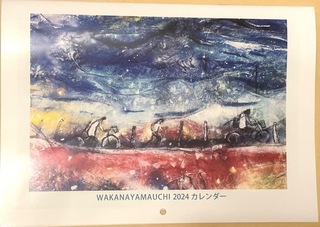 IMG_0093.jpeg