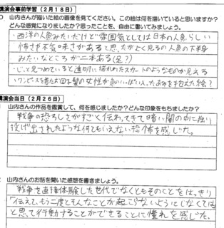 IMG_5140.jpeg