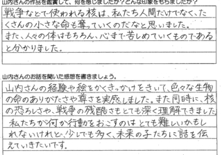 IMG_5141.jpeg