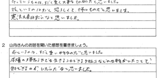 IMG_5144.jpeg